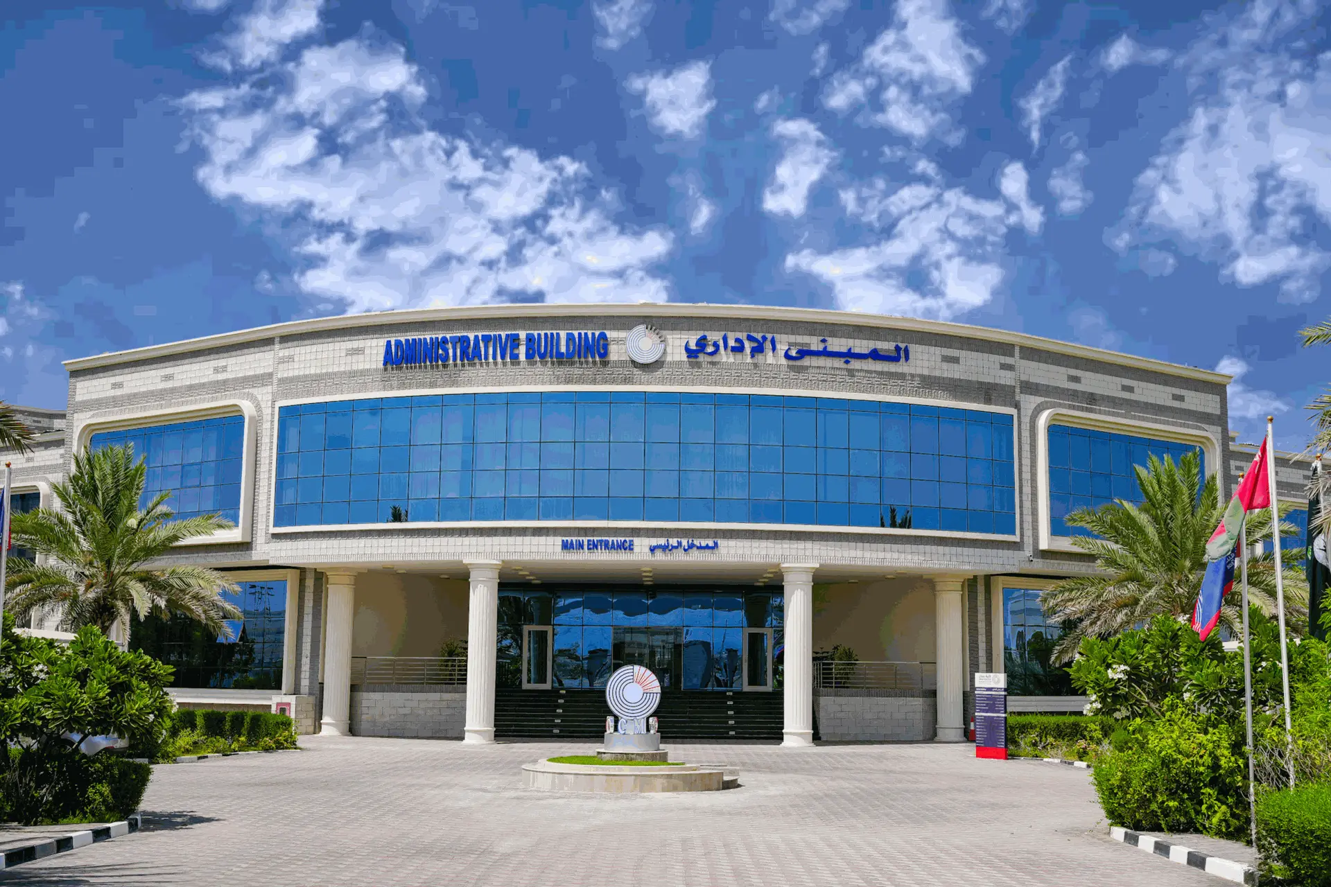 Oman College of Management and Technology